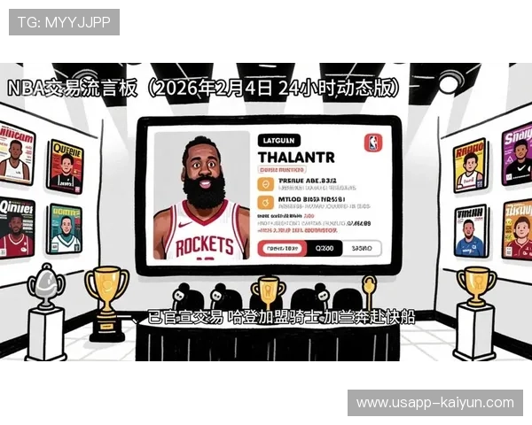 NBA媒体版权2026年二月续约谈判进入关键阶段